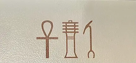 Croix Ankh Djed Wouas