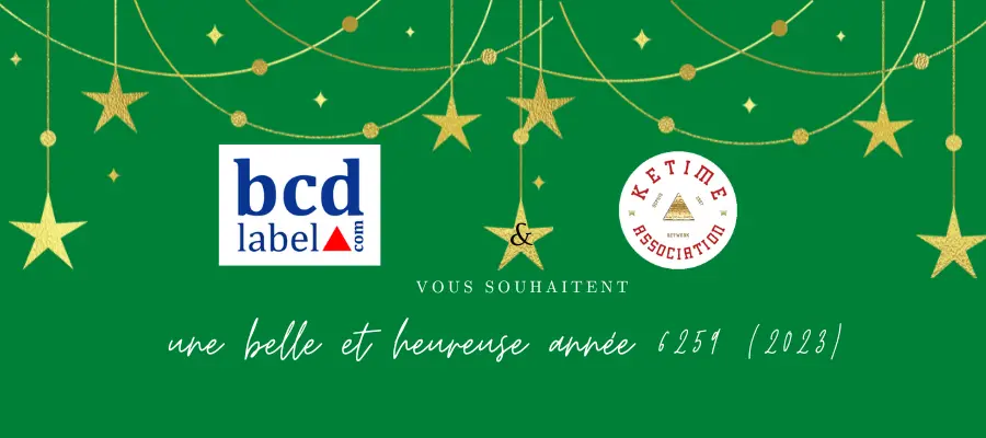 Bonne année 2023